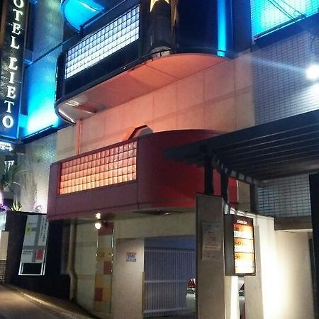 Hotel Lieto (Adults Only) Τόκιο Εξωτερικό φωτογραφία
